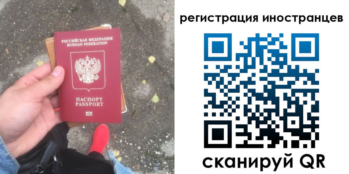 прописка регистрация в Лагани