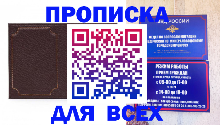 регистрация в Лагани